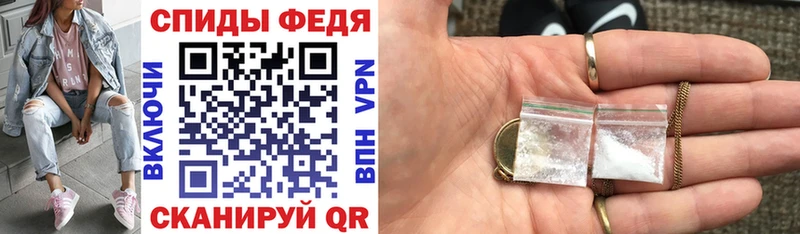 Amphetamine Premium купить наркотик ОМГ ОМГ Заозёрск