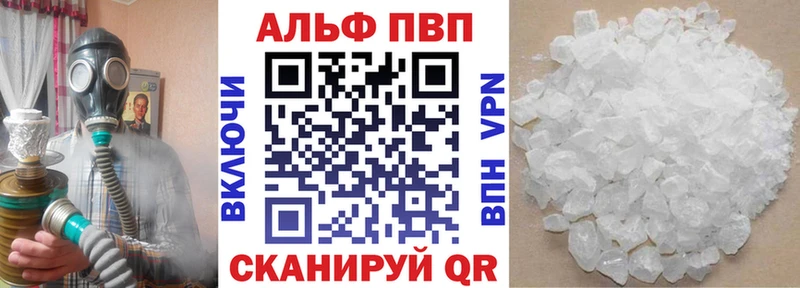 купить закладку  OMG tor  Alpha PVP VHQ  Заозёрск 