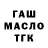 Метадон мёд Motya_ Fire