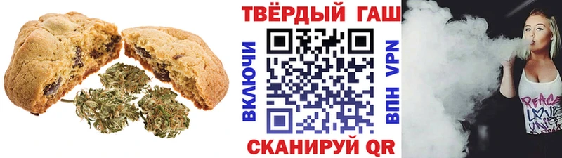 кракен   Заозёрск  Еда ТГК марихуана 