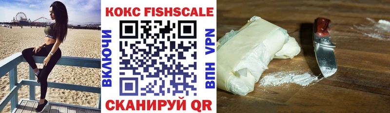COCAIN VHQ  Заозёрск 