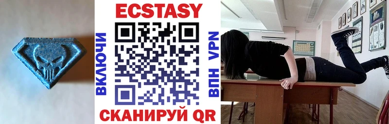 Ecstasy бентли  мега вход  Заозёрск 