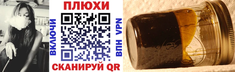 ГАШ Изолятор  как найти наркотики  Заозёрск 