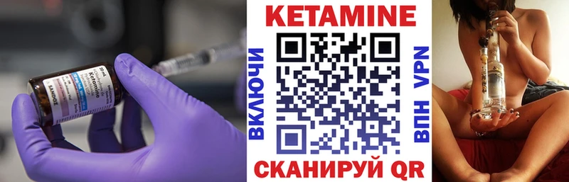 где купить   Заозёрск  КЕТАМИН VHQ 