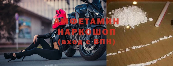 ПСИЛОЦИБИНОВЫЕ ГРИБЫ Балабаново