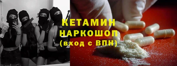 каннабис Балахна