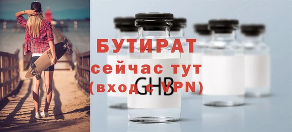 ПСИЛОЦИБИНОВЫЕ ГРИБЫ Балабаново
