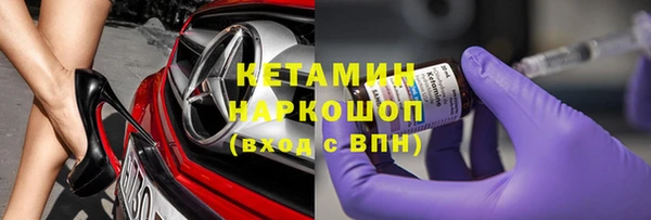 ПСИЛОЦИБИНОВЫЕ ГРИБЫ Балабаново