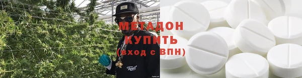 каннабис Балахна