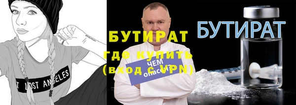 каннабис Балахна