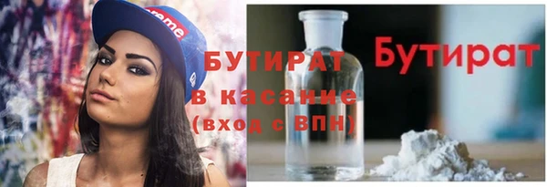 каннабис Балахна