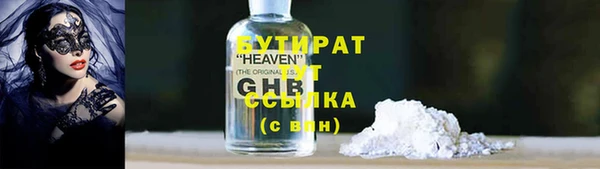 каннабис Балахна