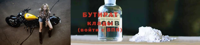 индика Баксан