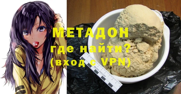 ПСИЛОЦИБИНОВЫЕ ГРИБЫ Балабаново
