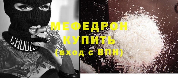 ПСИЛОЦИБИНОВЫЕ ГРИБЫ Балабаново