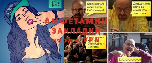 ПСИЛОЦИБИНОВЫЕ ГРИБЫ Балабаново