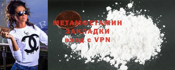 ПСИЛОЦИБИНОВЫЕ ГРИБЫ Балабаново