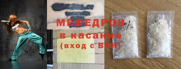 бутик Беломорск