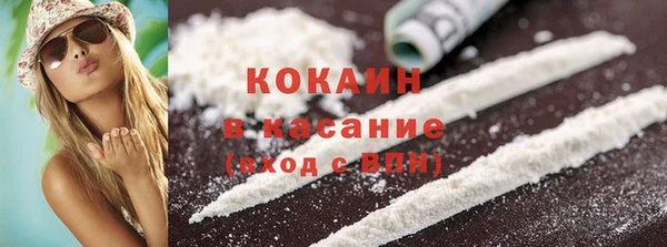 каннабис Балахна