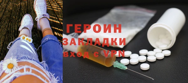 ПСИЛОЦИБИНОВЫЕ ГРИБЫ Балабаново