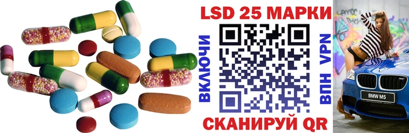ЛСД экстази кислота  наркошоп  ссылка на мегу   Заозёрск 