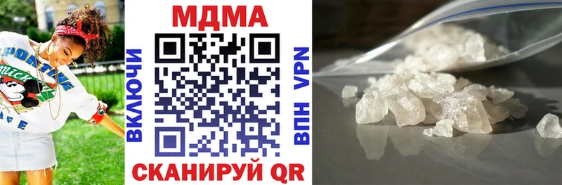 MDMA кристаллы  наркотики  Заозёрск 