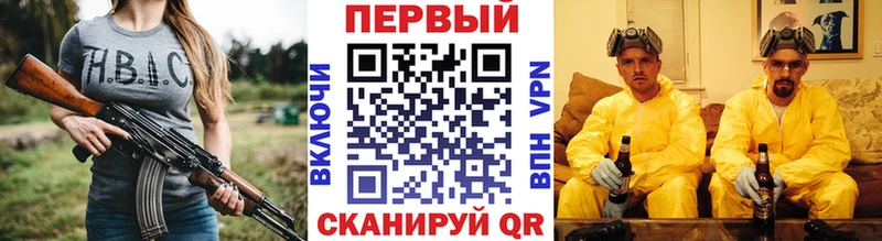 кракен как зайти  Заозёрск  Метамфетамин Декстрометамфетамин 99.9% 