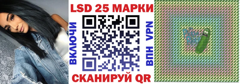 где продают наркотики Заозёрск Марки N-bome 1,8мг