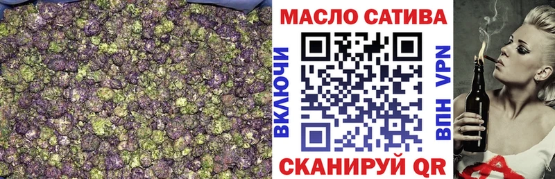 как найти закладки Заозёрск кракен tor ТГК THC oil